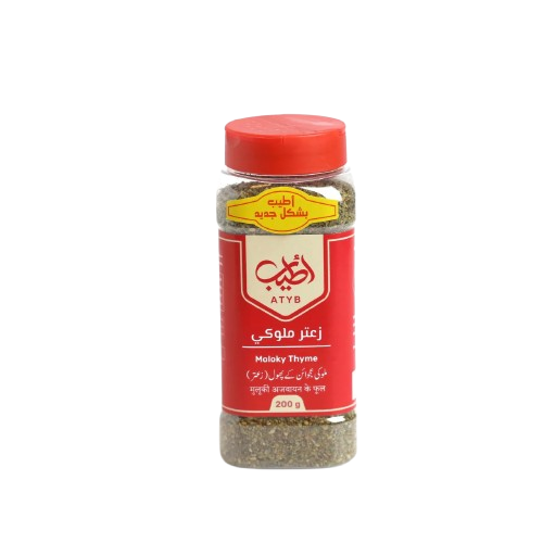 زعتر ملوكي 200 غ اطياب